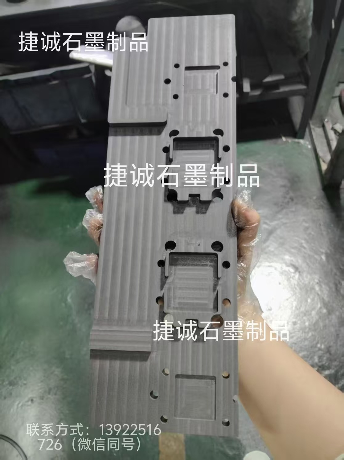 水冷板釬焊石墨模具，水冷石墨模具，液冷板釬焊石墨模具，石墨模具，石墨治具，石墨模具加工，石墨模具加工廠，石墨模具生產(chǎn)廠家，水冷板釬焊石墨模具生產(chǎn)廠家