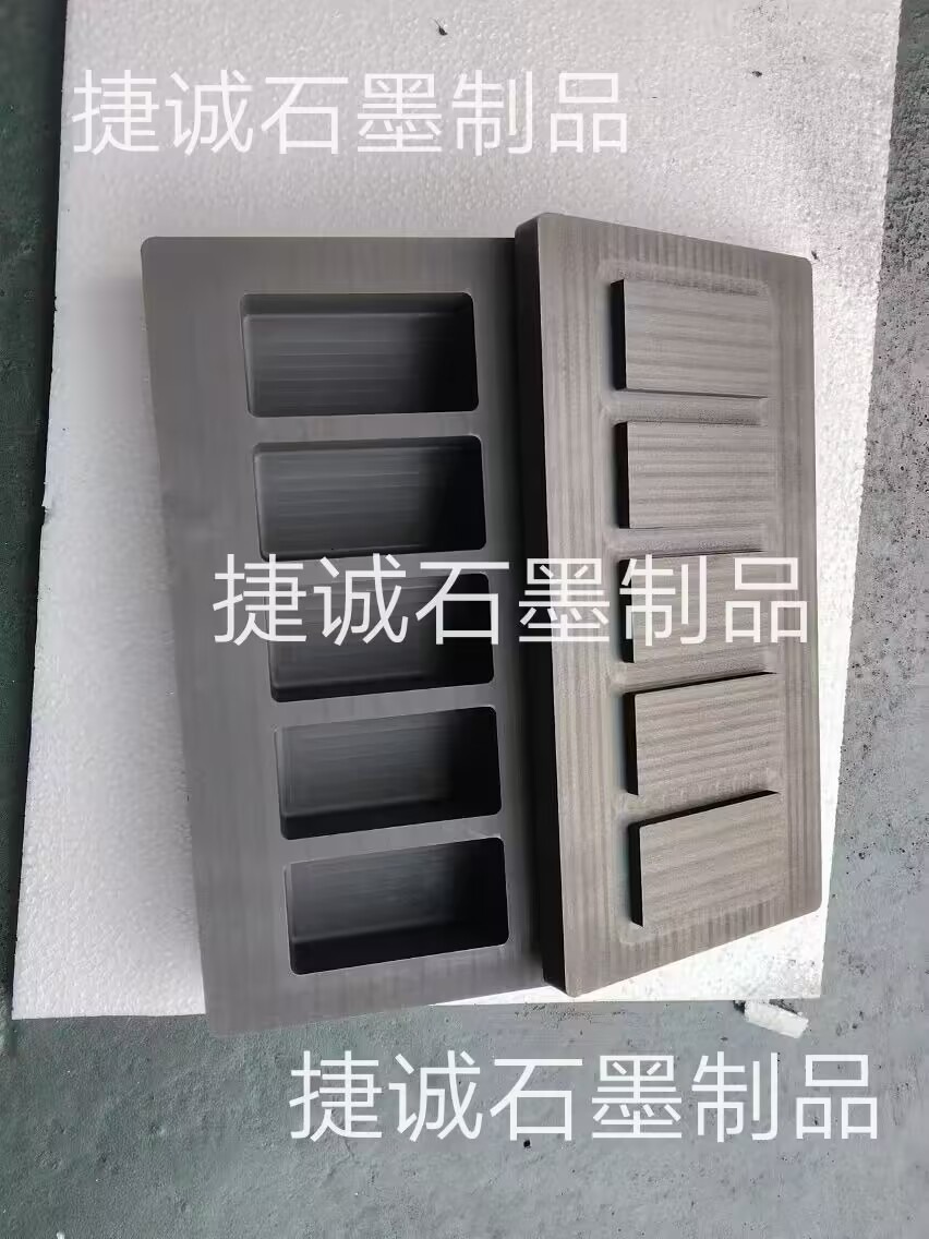 石墨油槽，高純石墨油槽，多槽石墨油槽，耐高溫石墨油槽，金銀鑄錠石墨模具，石墨油槽石墨鑄錠槽，石墨油槽生產(chǎn)廠家