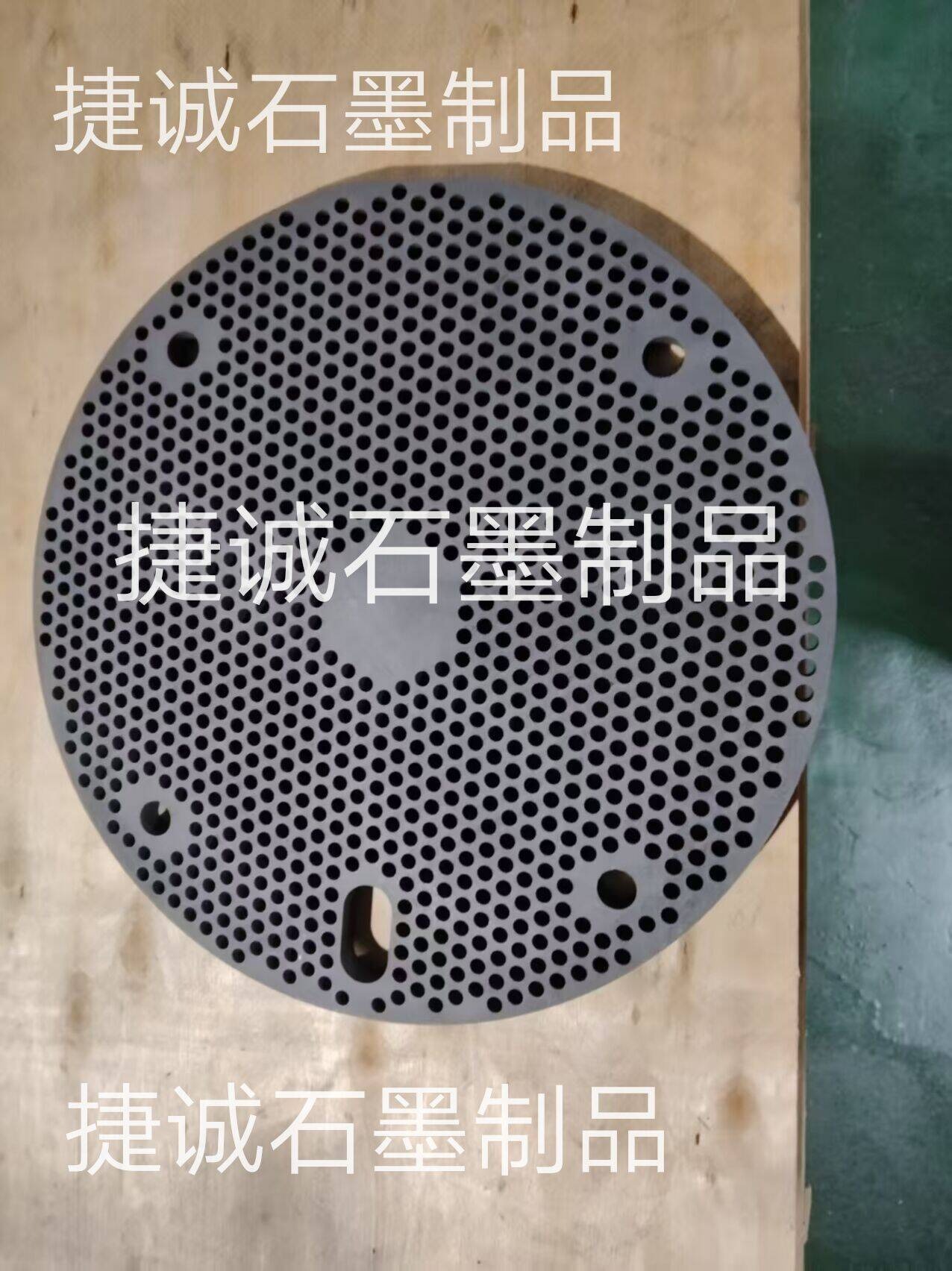 高純度石墨燒結盤